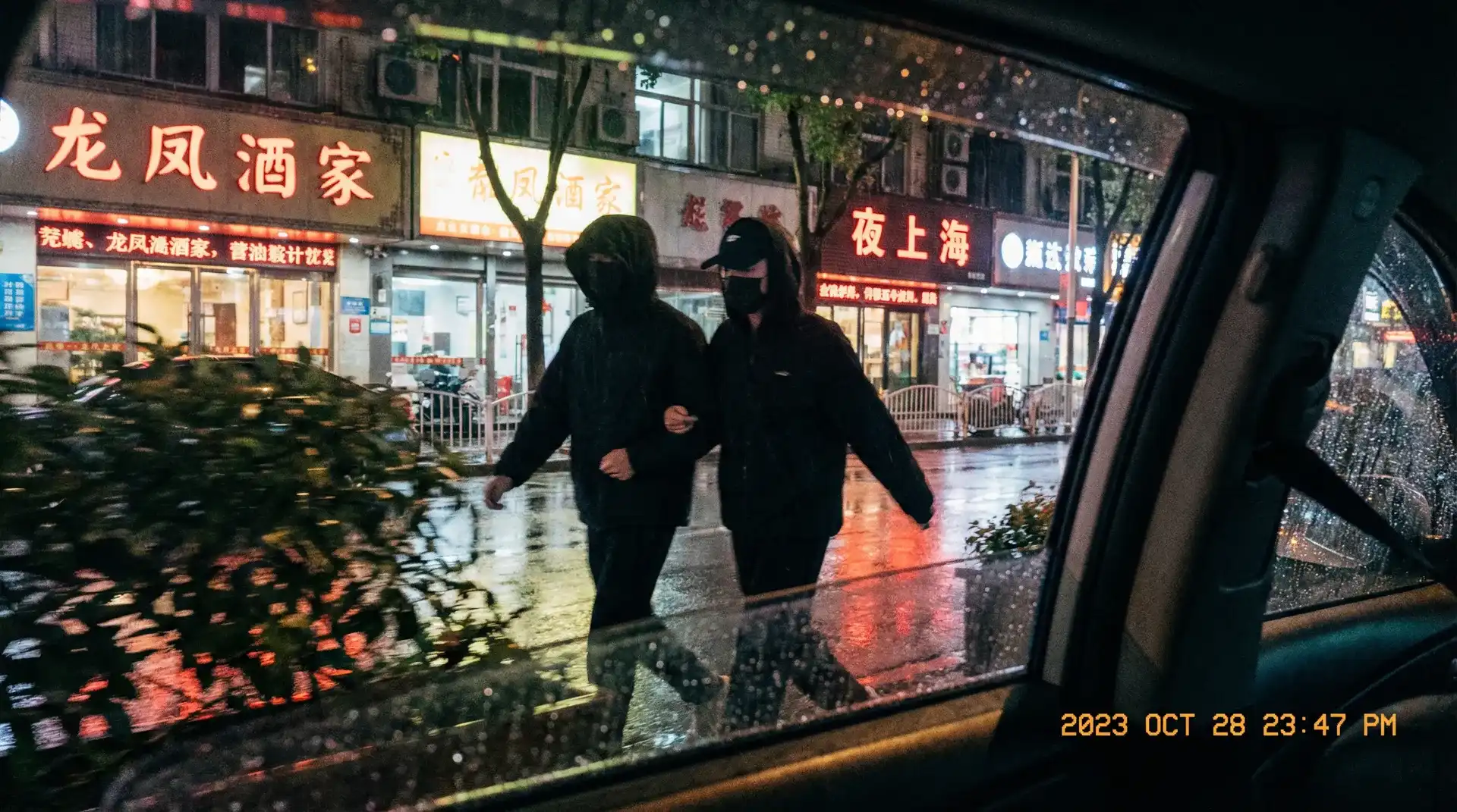 爱情岛论坛免费网站路线一 - 顶流明星深夜密会现场抓拍照片